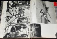 読売報道写真集1960　昭和34年4月～昭和35年4月