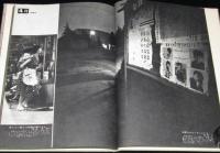 読売報道写真集1964　昭和38年4月～昭和39年3月