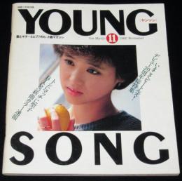 【雑誌付録】young song 明星 昭和57年11月号付録　松田聖子/ビートルズ/シャネルズ/松任谷由実