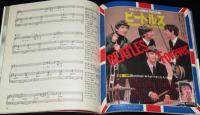【雑誌付録】young song 明星 昭和57年11月号付録　松田聖子/ビートルズ/シャネルズ/松任谷由実