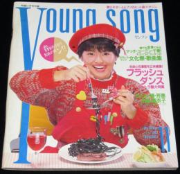 【雑誌付録】young song 明星 昭和58年11月号付録　松任谷由実/杉山清貴/稲垣潤一