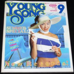 【雑誌付録】young song 明星 昭和60年9月号付録　松任谷由実/岡田有希子/オフコース