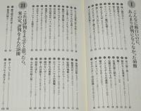 100冊の徹夜本　海外ミステリーの掘り出し物