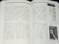 100冊の徹夜本　海外ミステリーの掘り出し物