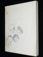 物語り教育いまむかし　教育百年史