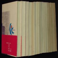 ガイドブックくしろ　16冊セット　1974年版、1981年版、1983～1996年版 計16冊セット
