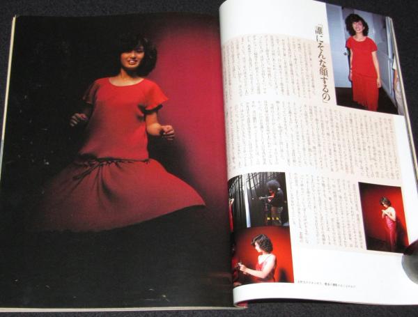 ポスター付】写楽 昭和55年10月号(表紙＆ポスター：山口百恵) / 古本