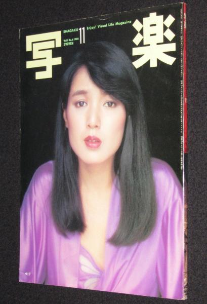 Amazon.co.jp: P46 山口百恵 ポスター 37cm × 25cm 昭和
