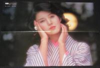 【ポスター付】写楽　昭和56年4月号