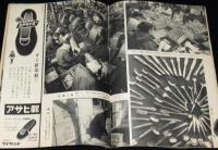 週刊朝日　昭和33年3/30号　徳川夢声/燕の洋食器/横山はるひ/早川雪州