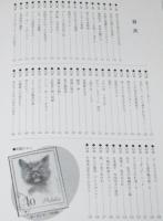 切手ワンダーランド