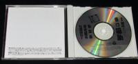【CD】落語蔵出しシリーズ（8）雷門福助　勘定板・浮世風呂・お題ばなし