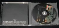 【CD】二代目 三遊亭円歌（5）さんま芝居/ろくろ首