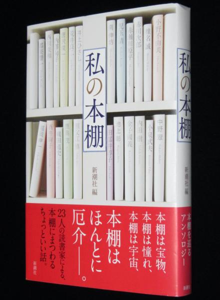 4つの神聖な鍵【初版限定3000冊】 4つの神聖な鍵【初版限定3000冊】