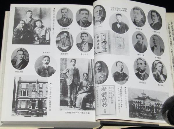 荒城の月 土井晩翠と滝廉太郎 初版帯付 | 山田野理夫 | 恒文社
