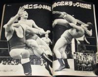 □貴重・激レア□激闘・全米プロレス□昭和55年 初版□ブッチャー・ハリー