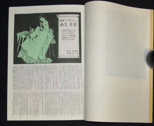【中古】 中村メイ子をかき鳴らせ！！！ １/講談社/平川雄一 中村メイ子をかき鳴らせ！！！（1）』（平川 雄一）｜講談社