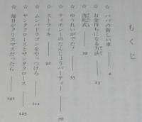 ゆうれいがでた！