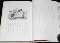 ゆうれいがでた！
