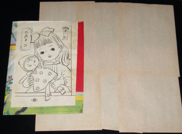 駄玩具】まつお ぬりえ おあそび 袋入り6枚セット / じゃんくま