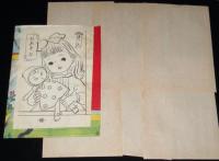 【駄玩具】まつお　ぬりえ　おあそび　袋入り6枚セット　