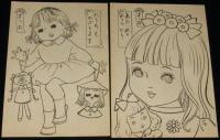 【駄玩具】まつお　ぬりえ　おあそび　袋入り6枚セット　