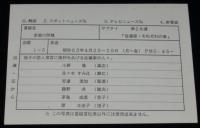 【番宣スチール】家庭の問題
