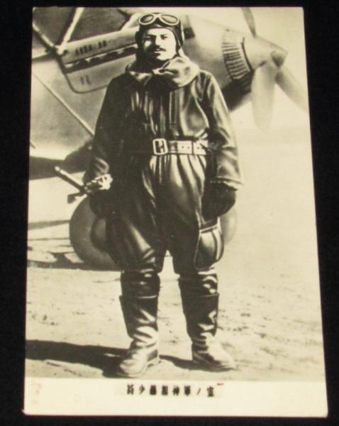 戦前写真】空ノ軍神 加藤少将 太平洋戦争/加藤建夫陸軍少将