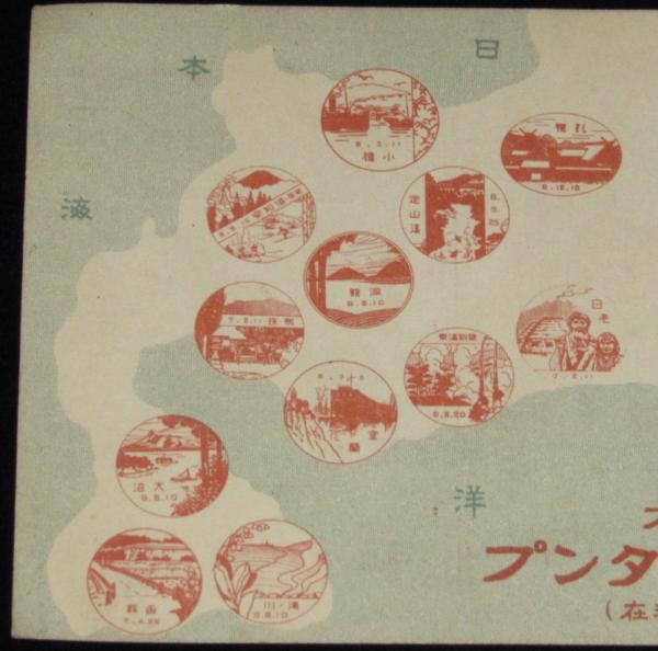 逓信省の絵はがき発行｜明治35年｜【公式】レトロ郵便局