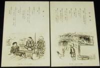 【絵葉書】青森県 津軽方言えはがき　第一輯　封筒入り 8枚セット
