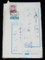 【絵葉書】天下の絶景　函館山から　封筒6枚入　昭和35年青森函館間消印