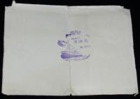 【絵葉書】天下の絶景　函館山から　封筒6枚入　昭和35年青森函館間消印