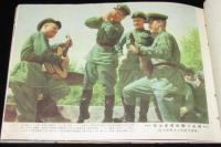 歴史写真　昭和16年8月號　事変四周年写真集/皇軍の活躍/兪々世界大戦へ