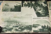 歴史写真　昭和16年8月號　事変四周年写真集/皇軍の活躍/兪々世界大戦へ