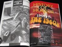日本版ファンゴリア 1995年9月号 No.7　ホラー映画史（前編）1930～1960年代