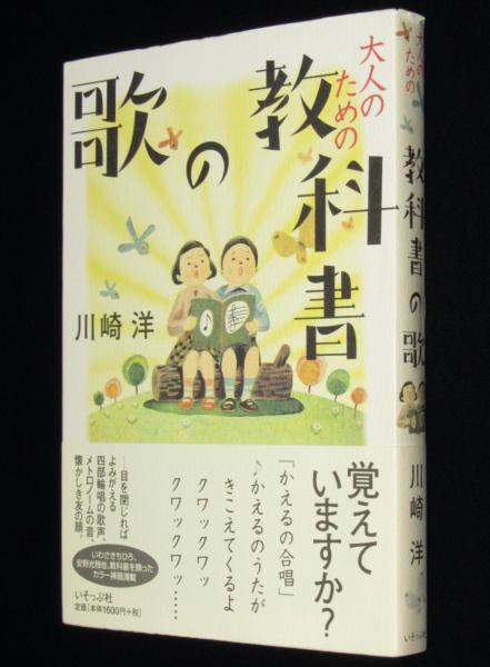 SFアドベンチャー 1986年2月号 新春特別企画/宮崎駿/天野喜孝/新