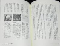 レコード越しの戦後史　歌謡曲でたどる戦後日本の精神史