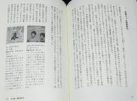 レコード越しの戦後史　歌謡曲でたどる戦後日本の精神史