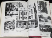 シャーロック・ホームズの大学
