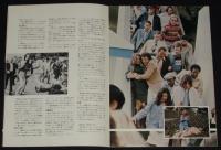 【映画パンフ】パニック・イン・スタジアム　1977年日本公開時パンフ