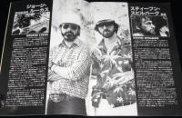 【映画パンフ】レイダース 失われたアーク(聖櫃)　1981年日本公開時パンフ