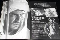 【映画パンフ】レイダース 失われたアーク(聖櫃)　1981年日本公開時パンフ