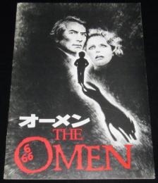 【映画パンフ】オーメン　1976年日本公開時パンフレット