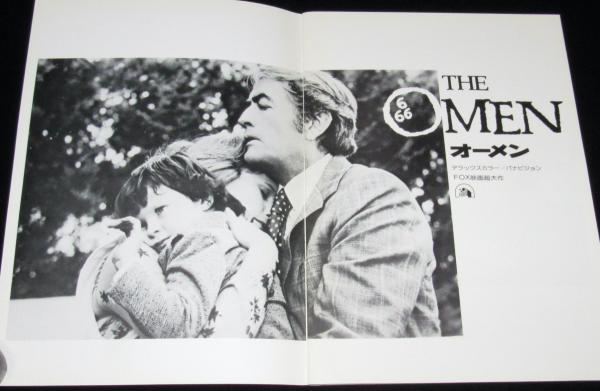 映画パンフ】オーメン 1976年日本公開時パンフレット(監督