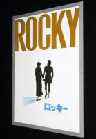 【映画パンフ】ロッキー　1977年 アカデミー賞受賞
