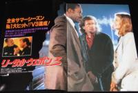 【映画パンフ】リーサル・ウェポン1～4　4冊セット