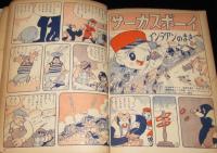 集英社のゴールデンブック　一休さん