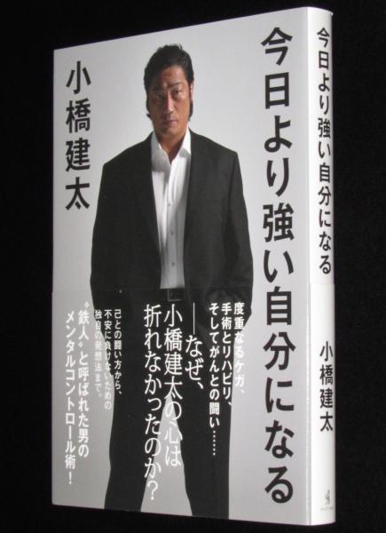 映画ポスター】暴力戦士 田中健／岡田奈々(監督：石井輝男