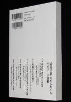 今日より強い自分になる