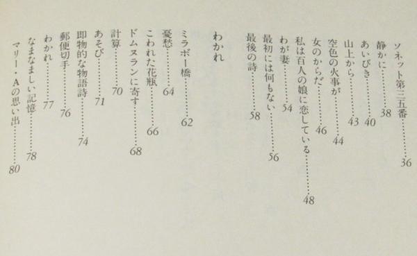 【中古】 愛の詩/愛知出版/愛知出版 中古】 愛の詩/愛知出版/愛知出版